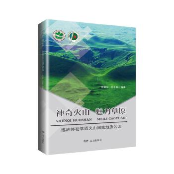  �����ɽ ������ԭ�����a�ֹ��ղ�ԭ��ɽ��(gu��)�ҵ��|(zh��)���@