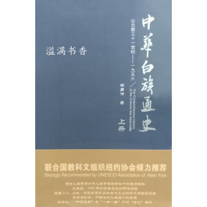 ���A����ͨʷ