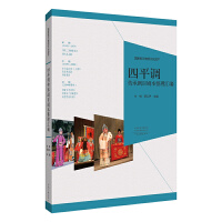 ��ƽ�{���Є�Ŀ��������R��