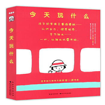  ������ʲô��ȫ6��(c��)���ձ��׃��L�����S��һ����Ʒ��������ͯ�L��0-3�q˯ǰ������