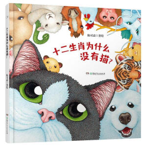 ʮ����Ф��ʲô�]��؈��