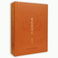 ����(l��)���о�