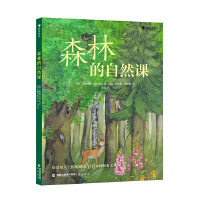 ɭ�ֵ���Ȼ�n