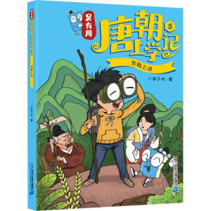 �������Ƴ��όW(xu��)ӛ