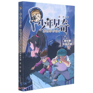 ��С��ʧ֮ۙ�i