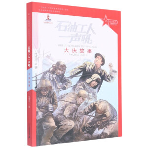 ʯ�͹���һ��