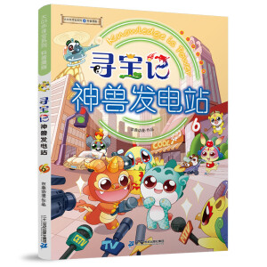 ����ӛ��F�l(f��)�վ