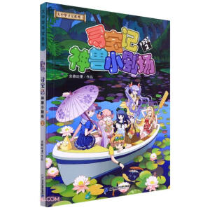 ����ӛ��FС����(ch��ng)