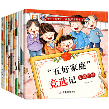  ���A���y(t��ng)�Ļ�����ͥ�L������ ���B(y��ng)��Ʒ�� �׃��@�����x�L��3-4-5-6�q��ͯ�H�ӻ��ӹ��� �֙C�ߴa���x����x