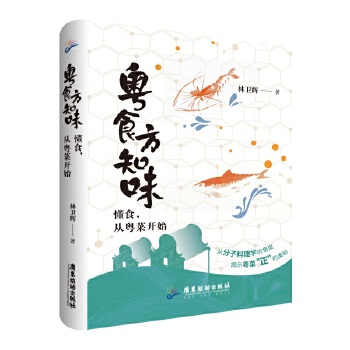 ��ʳ��֪ζ����ʳ���Ļ����_ʼ