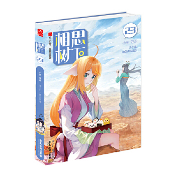  ��˼����23��ԭ��������С�t�߅��ƪ����