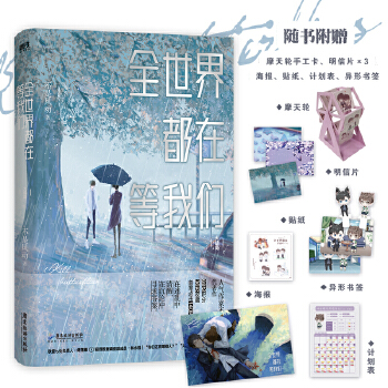  ȫ���綼�ڵ��҂�.��Y(ji��)�֣���(d��ng)��(d��ng)���������棩