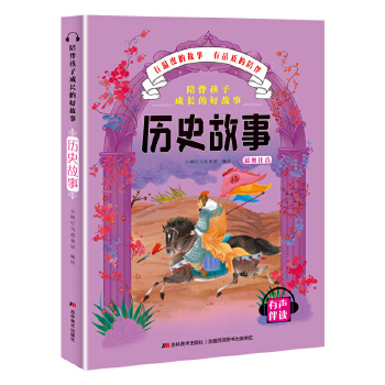  ��麢�ӳ��L�ĺù���-�vʷ����