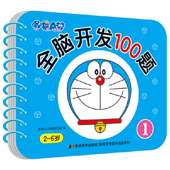  ����A��ȫ�X�_�l(f��)100�} 1