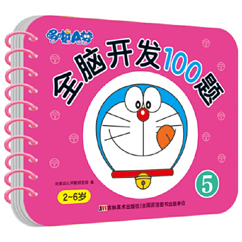  ����A��ȫ�X�_�l(f��)100�} 5