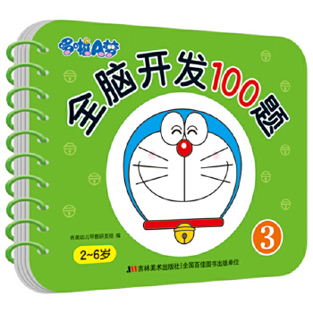  ����A��ȫ�X�_�l(f��)100�} 3