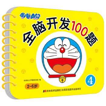  ����A��ȫ�X�_�l(f��)100�} 4