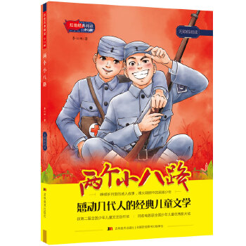  �tɫ��(j��ng)����x�ك��棺�ɂ�С��·