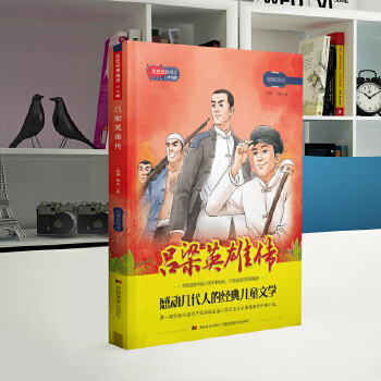  �tɫ��(j��ng)����x�ك��棺����Ӣ�ۂ�