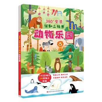  360��ȫ���J(r��n)֪���w��(sh��) ��(d��ng)�(l��)�@