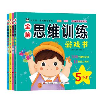  ȫ�X˼�SӖ(x��n)���Α�� 2-3�q