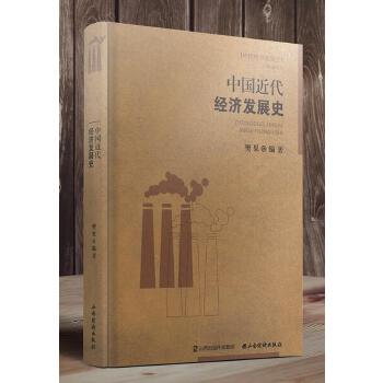  �Ї�������(j��ng)���l(f��)չʷ