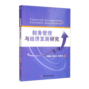 ؔ�չ����c�����l(f��)չ�о�