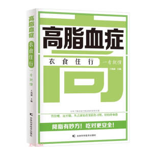 ��֬Ѫ�Y��ʳס��һ���Ͷ�