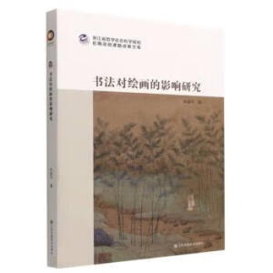 ��(sh��)����(du��)�L��(hu��)��Ӱ��о�