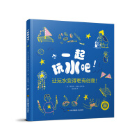 һ����ˮ��