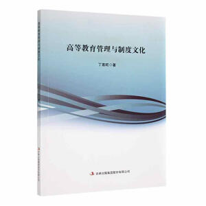 �ߵȽ��������c�ƶ��Ļ�