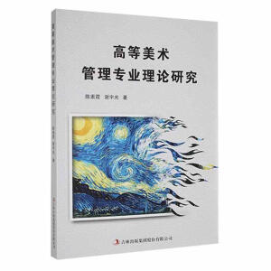 �ߵ����g(sh��)���팣�I(y��)��Փ�о�