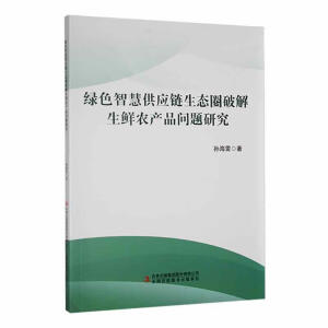 �Gɫ�ǻ۹���(y��ng)����B(t��i)Ȧ�ƽ����r�r(n��ng)�a(ch��n)Ʒ���}�о�