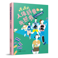 �¸µ����w���չ��Օ�