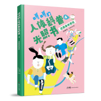 �¸µ����w���չ��Օ�(sh��)