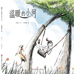 ��ů��С��