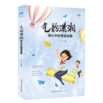 ��퍞t�棺�����еĹܵ��\ݔ