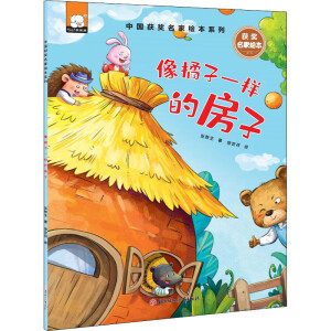 ������һ�ӵķ���