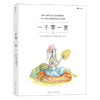  һǧ��һҹ ��Խ�r(sh��)�յ��ČW(xu��)���ؽ�(j��ng)��ƪĿ���� �������ͽ����(ji��ng)�����L���S��������D