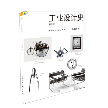 ���I(y��)�O(sh��)Ӌ(j��)ʷ�������棩