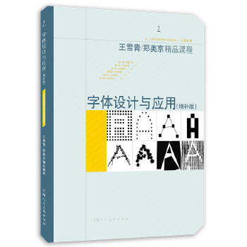 ���w�O(sh��)Ӌ(j��)�c��(y��ng)�ã����a(b��)�棩