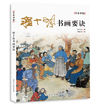 ��ʮ�l(f��)��(sh��)��(hu��)Ҫ�E