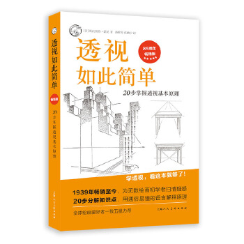 ͸ҕ��˺��Σ�20������͸ҕ����ԭ�������N�棩