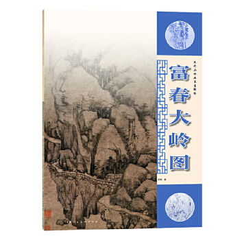  Ԫ��ɽˮ���Pī������������X�D