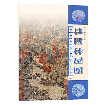  Ԫ��ɽˮ���Pī���������߅^(q��)���݈D