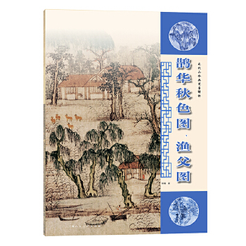  Ԫ��ɽˮ���Pī���������o�A��ɫ�D���O���D