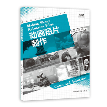  ��(d��ng)����Ƭ��(chu��ng)���c���������a(b��)�棩