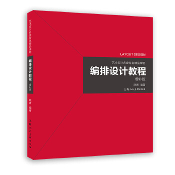  �����O(sh��)Ӌ�̳̣����a�棩