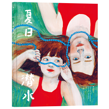  ���՝�ˮ ���ּ{�����������L�߃A���L�� ���I(l��ng)������ƽ��֮�Ĝ���������񼲲��c����