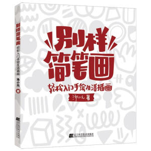 �e�Ӻ�(ji��n)�P��(hu��)